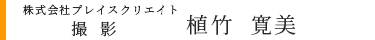 安蘇谷健太